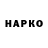 Героин афганец Kitri Pamidori