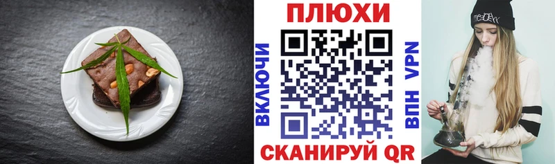дарк нет официальный сайт  Валдай  Печенье с ТГК марихуана 