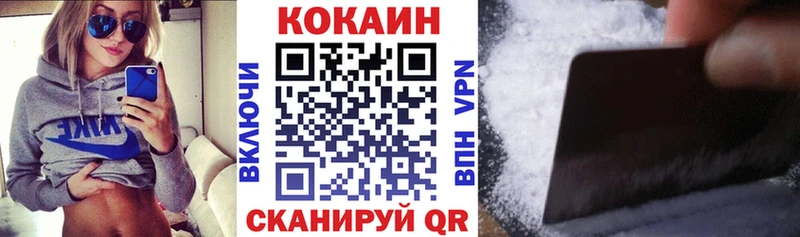 Cocaine Боливия  Валдай 