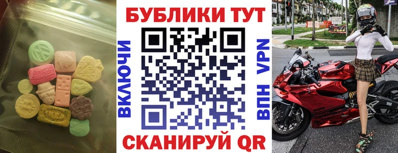 закладки Валдай Ecstasy бентли