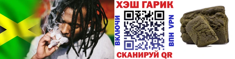 ГАШ ice o lator  хочу наркоту  Валдай 