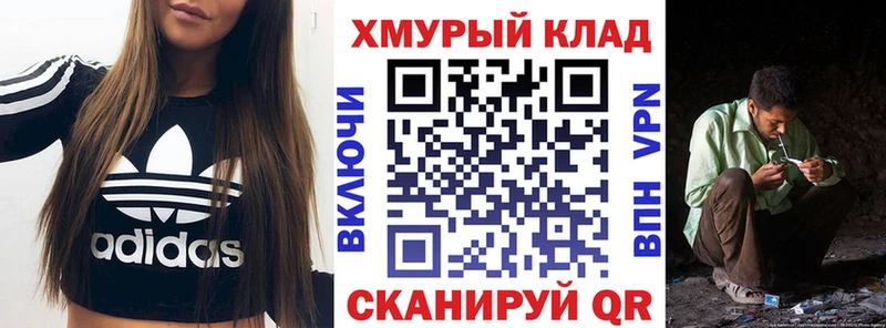 ГЕРОИН белый  Валдай 