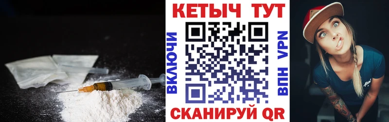 Кетамин VHQ Валдай
