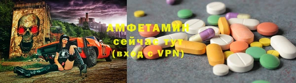 кокаин премиум Аркадак