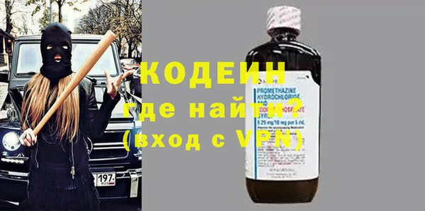 прущие крисы Армянск
