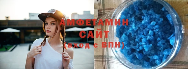 кокаин премиум Аркадак