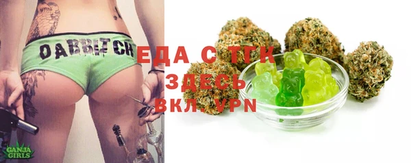 прущие крисы Армянск