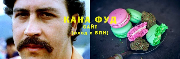 кокаин премиум Аркадак