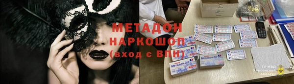 кокаин премиум Аркадак