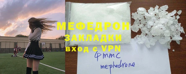 меф VHQ Арсеньев