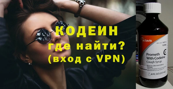 меф VHQ Арсеньев