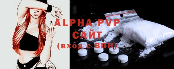 прущие крисы Армянск