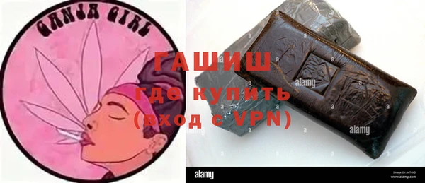 меф VHQ Арсеньев