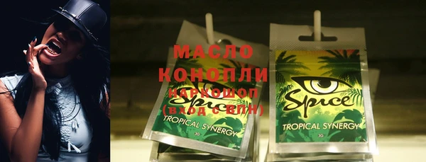 кокаин премиум Аркадак