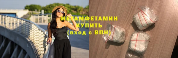 меф VHQ Арсеньев