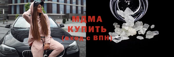 кокаин премиум Аркадак