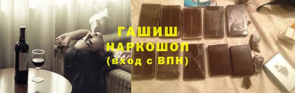 кокаин премиум Аркадак