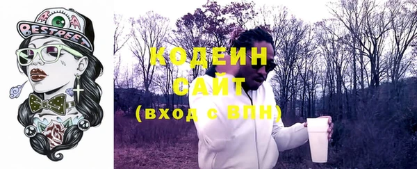 прущие крисы Армянск