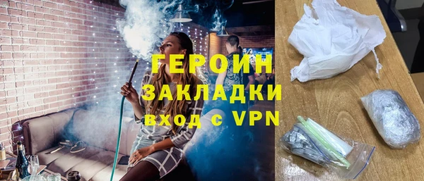 меф VHQ Арсеньев
