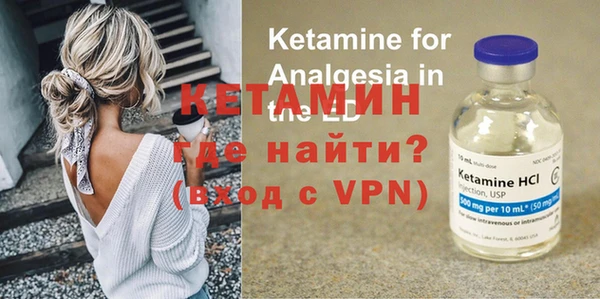 кокаин премиум Аркадак