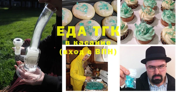 кокаин премиум Аркадак