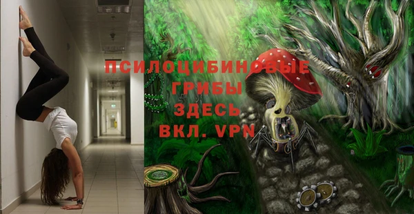 меф VHQ Арсеньев