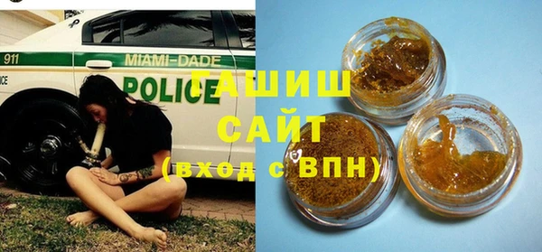 кокаин премиум Аркадак