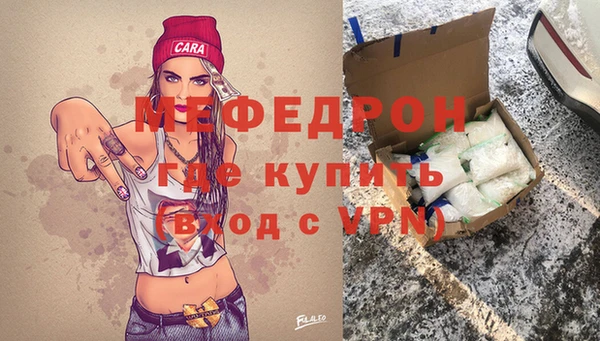 меф VHQ Арсеньев