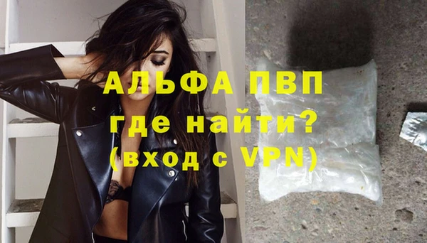 кокаин премиум Аркадак