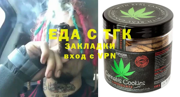 кокаин премиум Аркадак
