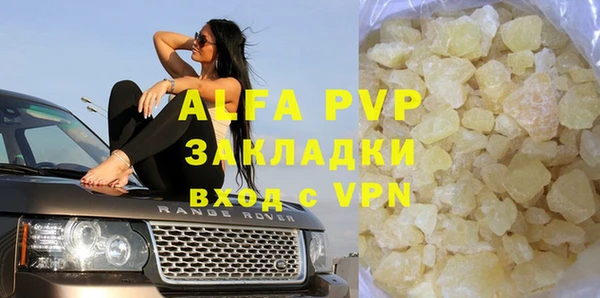 меф VHQ Арсеньев