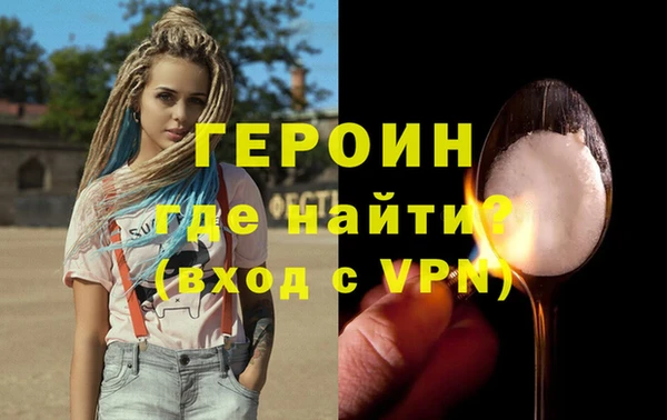 меф VHQ Арсеньев
