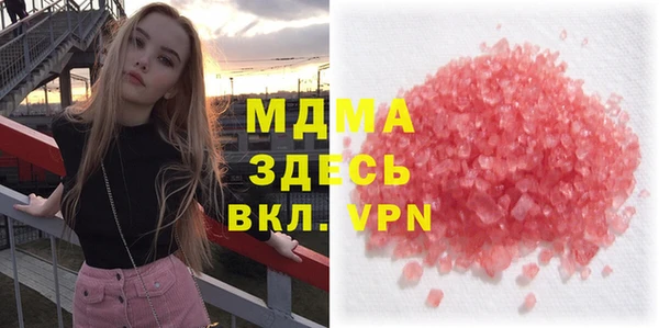 прущие крисы Армянск