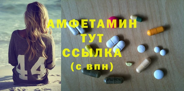 кокаин премиум Аркадак