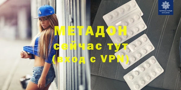 прущие крисы Армянск