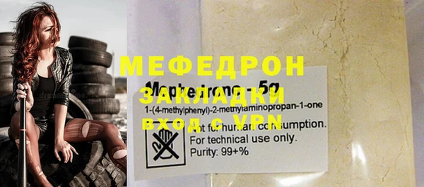 кокаин премиум Аркадак