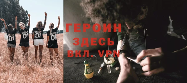 кокаин премиум Аркадак