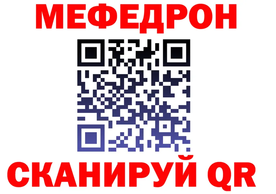 А ПВП СК зеркало мориарти МЕГА Валдай