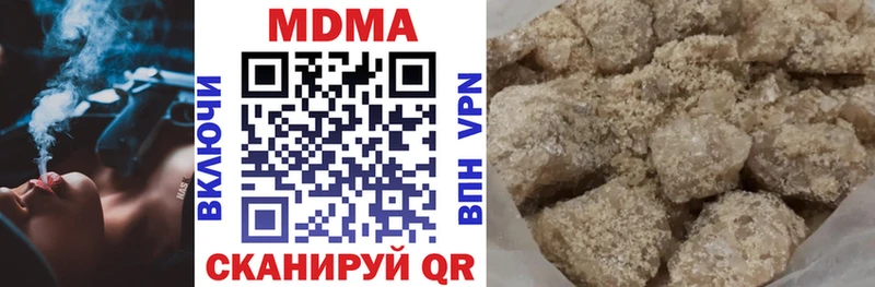 hydra зеркало  Валдай  MDMA кристаллы 