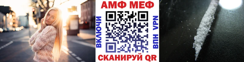MEGA онион  Валдай  сайты даркнета состав  Метамфетамин кристалл 